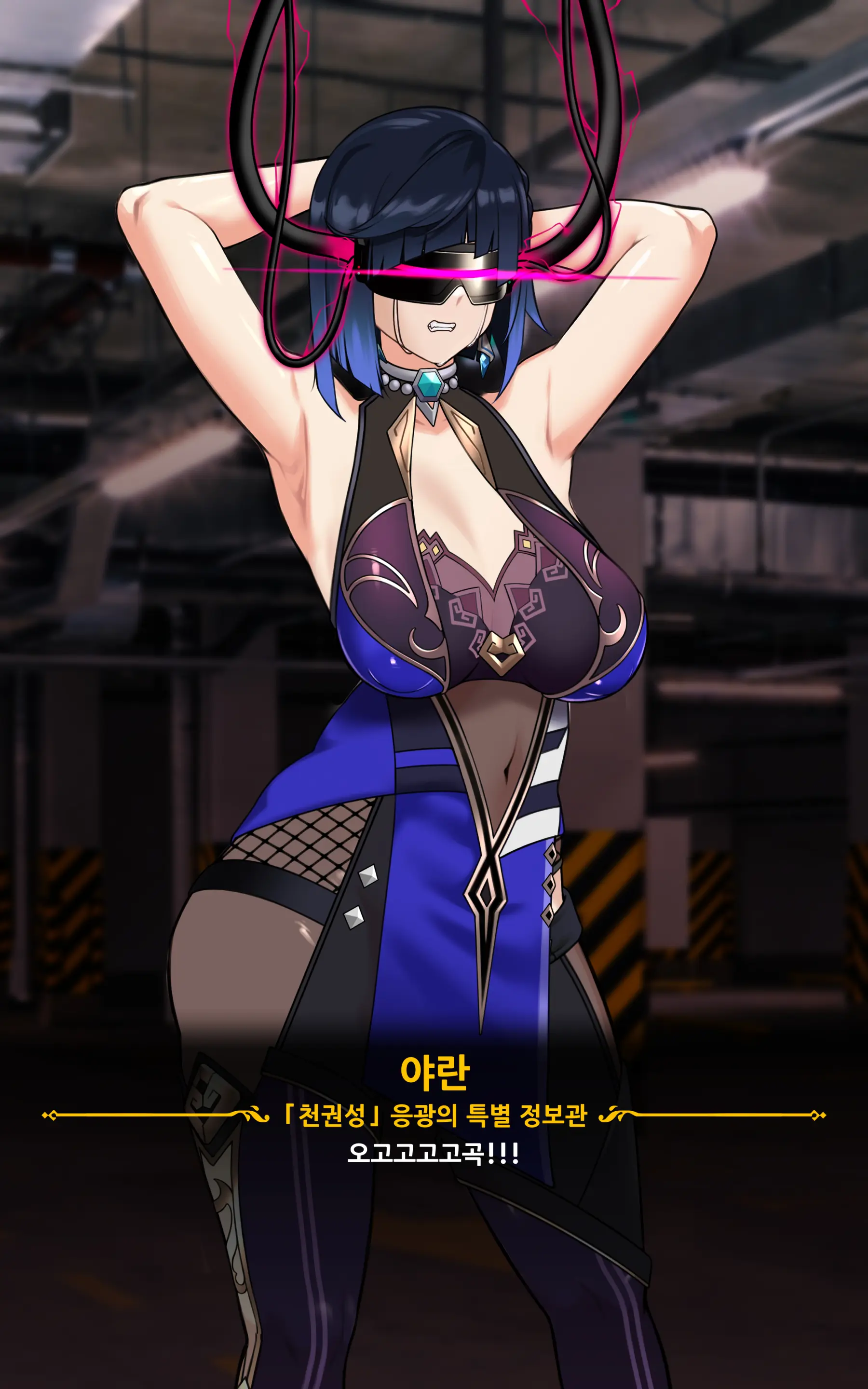Genshin